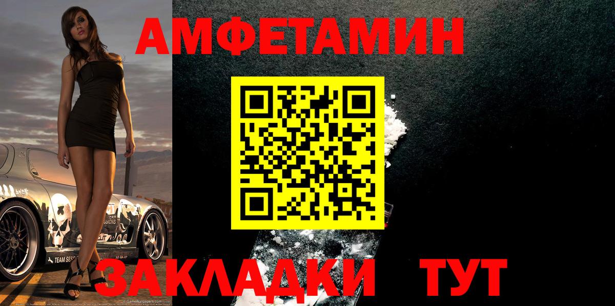 А ПВП СК кристаллы  ГАШ  Вход с VPN  Лабинск  МЕФ   Гашиш  Наркошоп  Каннабис 