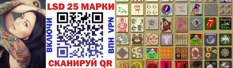 Марки 25I-NBOMe 1,8мг Лабинск