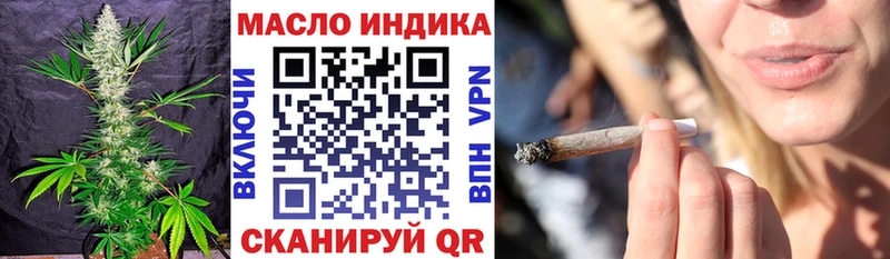 OMG маркетплейс сайты даркнета телеграм Дистиллят ТГК жижа где продают наркотики Лабинск