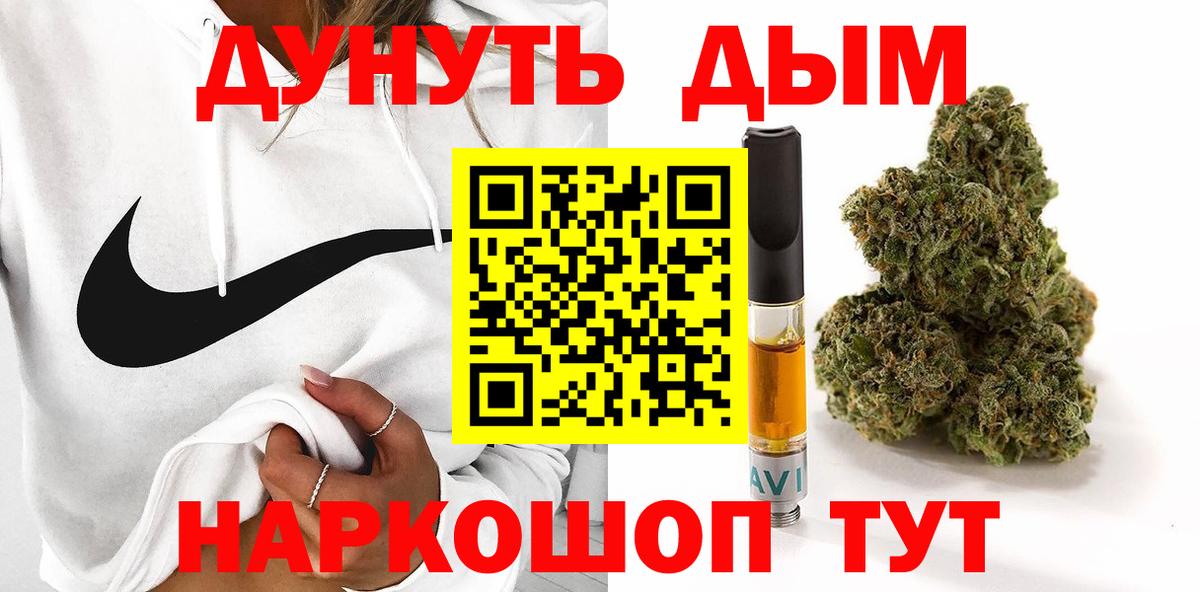 Конопля ГИДРОПОН  Конопля гибрид  Лабинск  Марихуана OG Kush  Вход с VPN 